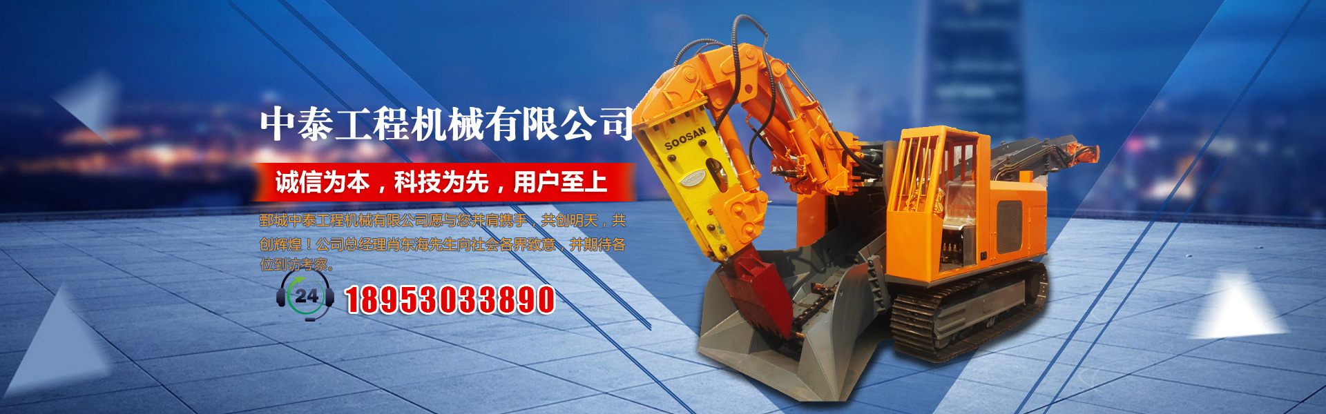 濟(jì)寧君安機(jī)械制造有限公司